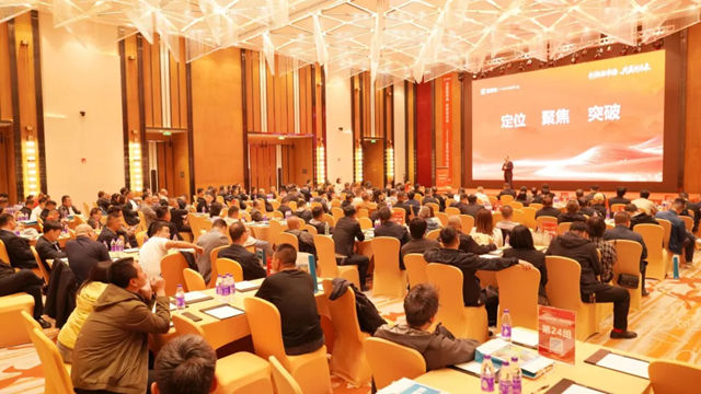 创新拓市场 共赢创未来 | 2026富思特合作伙伴大会・太原站圆满落幕