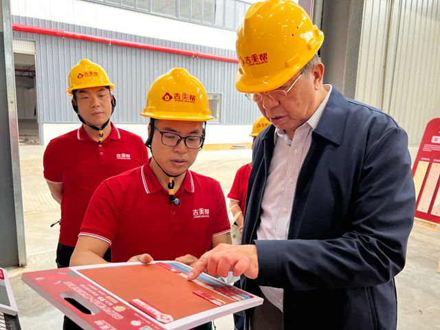 中国建筑防水协会朱冬青教授亲临吉美帮新工厂：以长期主义领航中国防水智造新篇章
