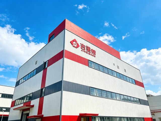 中国建筑防水协会朱冬青教授亲临吉美帮新工厂：以长期主义领航中国防水智造新篇章