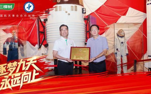 以航天精神引领产品创新 三棵树助推行业绿色转型