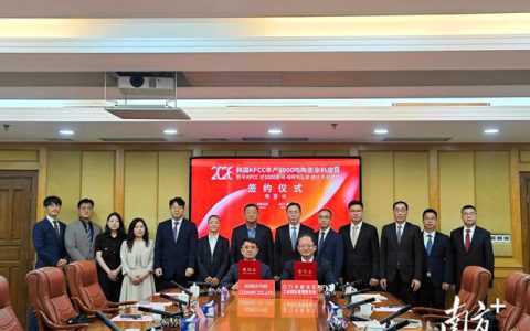 2.25亿投资落子江门！KFCC在华新建涂料生产线