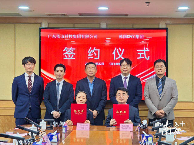 2.25亿投资落子江门！KFCC在华新建涂料生产线