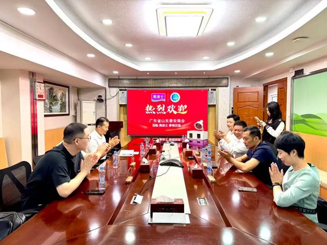 广东省山东泰安商会走进会员企业美涂士：共赏涂料魅力，共谋合作新篇