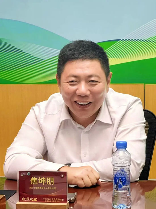 广东省山东泰安商会走进会员企业美涂士：共赏涂料魅力，共谋合作新篇