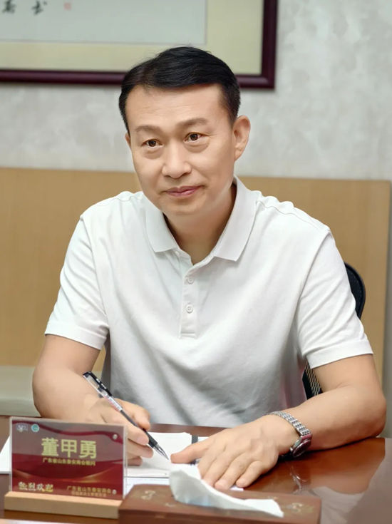 广东省山东泰安商会走进会员企业美涂士：共赏涂料魅力，共谋合作新篇