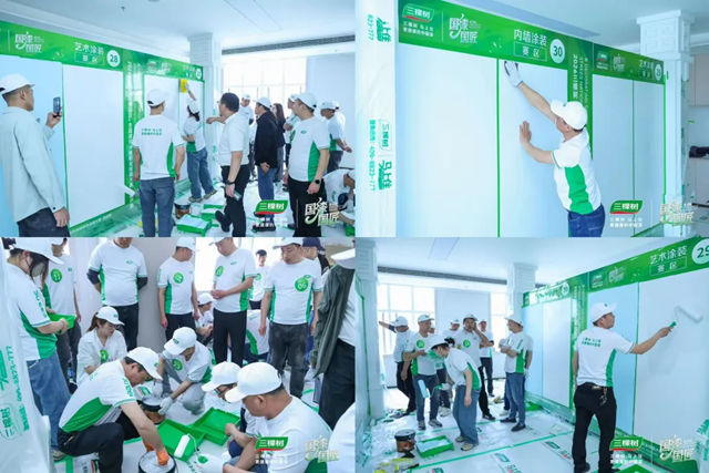 2026 三棵树“国漆国匠”第四届大赛（安徽站）首站盛大启幕