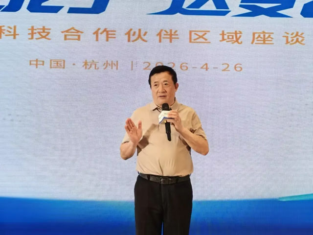 复联2025・迭变2026｜卓宝科技合作伙伴区域座谈会杭州圆满收官，聚焦数字生态与流量增长