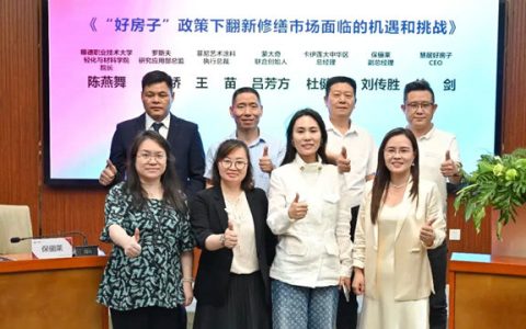 罗斯夫唐燕娇涂装“国赛”发声：以原料创新赋能翻新修缮，践行企业行业担当