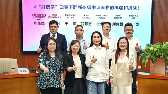 罗斯夫唐燕娇涂装“国赛”发声：以原料创新赋能翻新修缮，践行企业行业担当