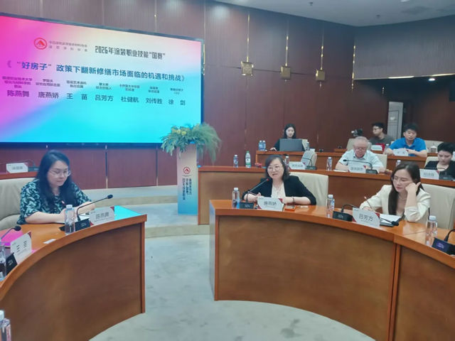 罗斯夫唐燕娇涂装“国赛”发声：以原料创新赋能翻新修缮，践行企业行业担当