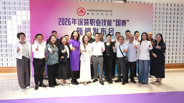 罗斯夫唐燕娇涂装“国赛”发声：以原料创新赋能翻新修缮，践行企业行业担当