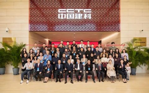 富思特董事长郭祥恩荣任中国建筑节能协会城市更新分会副主任委员