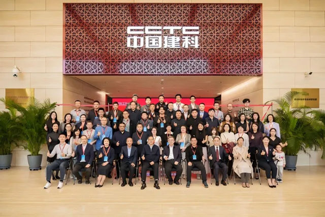 富思特董事长郭祥恩荣任中国建筑节能协会城市更新分会副主任委员