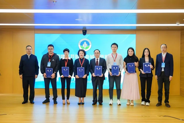 富思特董事长郭祥恩荣任中国建筑节能协会城市更新分会副主任委员