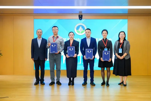 富思特董事长郭祥恩荣任中国建筑节能协会城市更新分会副主任委员