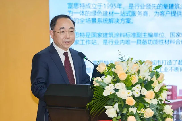 富思特董事长郭祥恩荣任中国建筑节能协会城市更新分会副主任委员