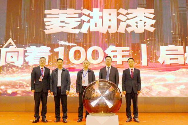 七秩砺剑，百年启航：菱湖漆70周年庆典背后的突围与远征