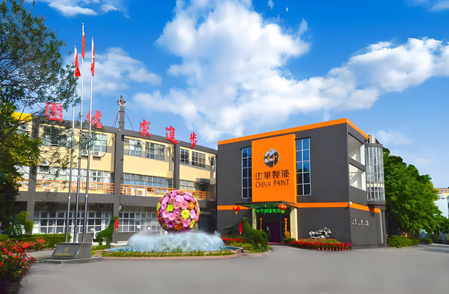 父辈打下11亿家业，二代接班10年亏掉75%：中漆给所有二代上了最肉痛一课