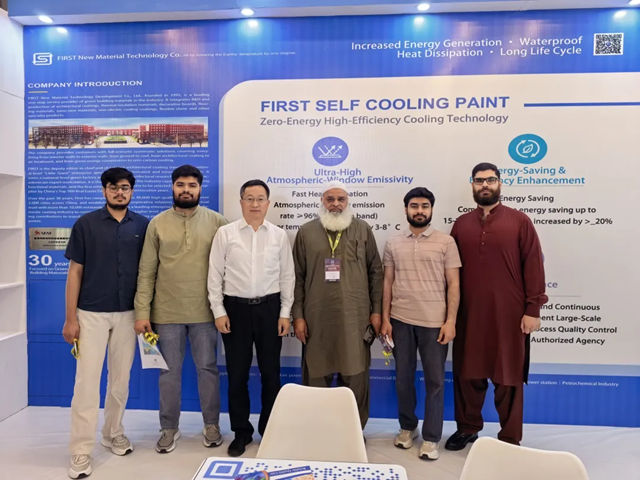 富思特亮相2026巴基斯坦拉合尔涂料展览会 无电制冷技术获高度认可