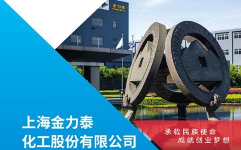 去年“增收不增利”，金力泰今年一季度扣非净利为何暴涨近500%？