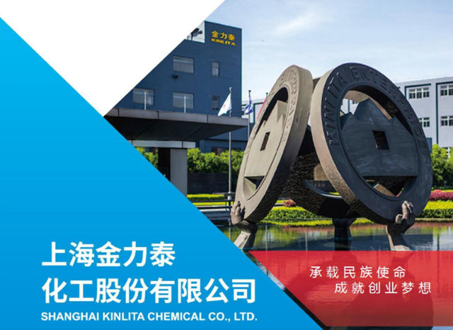 去年“增收不增利”，金力泰今年一季度扣非净利为何暴涨近500%？