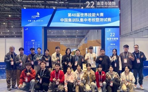 立邦高效保障第48届世赛中国集训队集中考核暨测试赛，获官方感谢