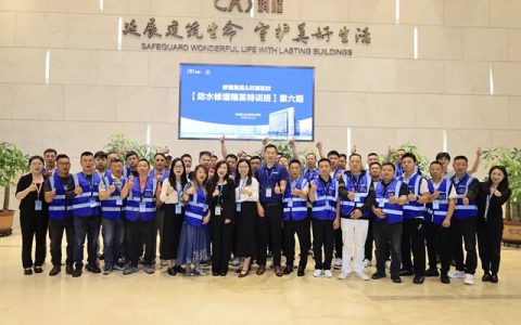 以技破局，全力以赢！ 科顺修缮第六期防水修缮精英特训班圆满收官