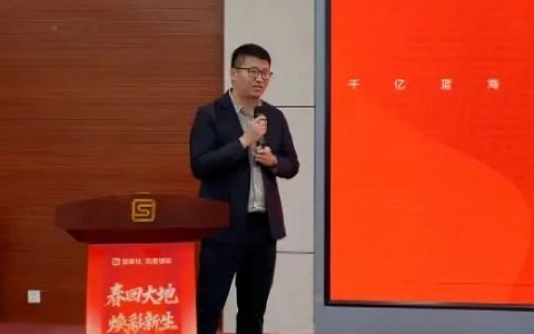 春回大地 焕彩新生|2026富思特别墅焕彩业务发布暨城市合伙人峰会在京圆满落幕