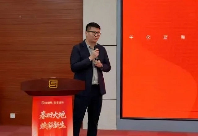 春回大地 焕彩新生|2026富思特别墅焕彩业务发布暨城市合伙人峰会在京圆满落幕