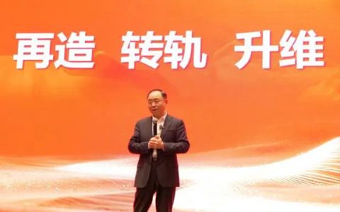 齐心聚力 鲁力共赢|2026富思特合作伙伴大会・济南站圆满落幕