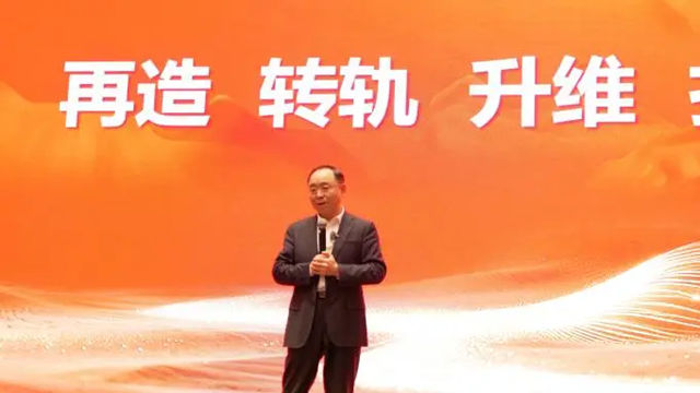 齐心聚力 鲁力共赢|2026富思特合作伙伴大会・济南站圆满落幕