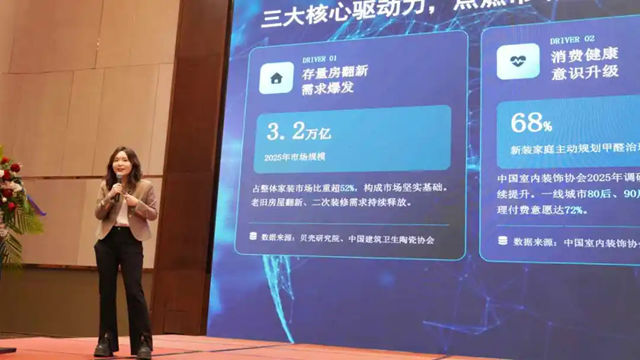 齐心聚力 鲁力共赢|2026富思特合作伙伴大会・济南站圆满落幕