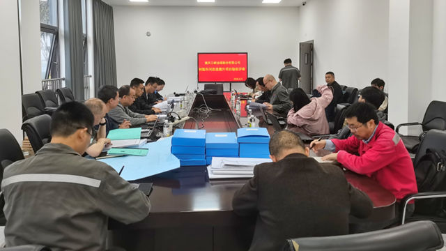 三峡油漆树脂车间改造项目通过安全设施竣工验收