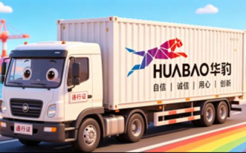 华豹通过中国船级社复评 集装箱水性涂料再获权威认可