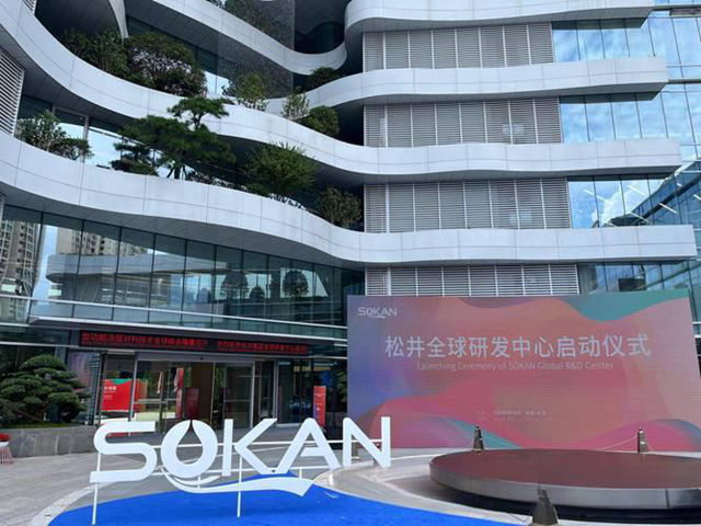 暴跌280%但别慌：松井赚来的钱全砸进低空经济和固态电池了