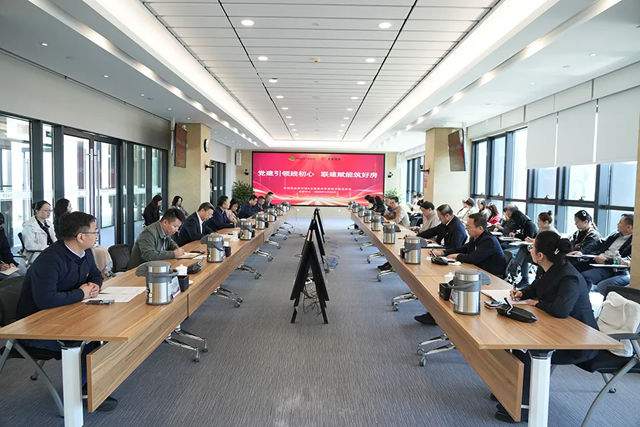 中国房地产业协会党支部与北新建材党委开展联学联建活动