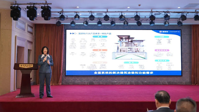 燕赵同心 金石为开|2026富思特合作伙伴大会·石家庄站圆满收官