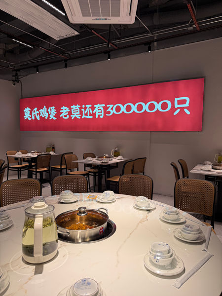 排队3小时也要吃！莫氏鸡煲店装修指定用美涂士母婴漆，宝妈放心带娃吃鸡