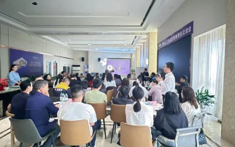 江西省、云南省新零售项目交流会成功举办，紫荆花携手经销商共探新零售发展新路径