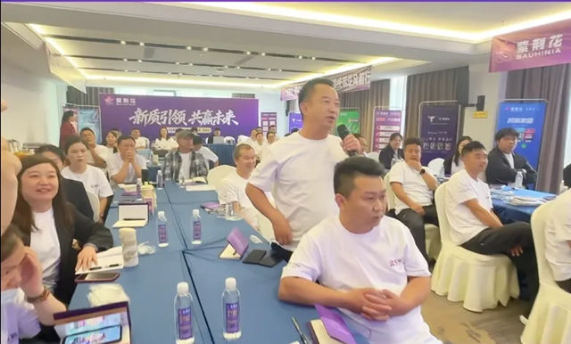 江西省、云南省新零售项目交流会成功举办，紫荆花携手经销商共探新零售发展新路径