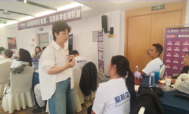 江西省、云南省新零售项目交流会成功举办，紫荆花携手经销商共探新零售发展新路径