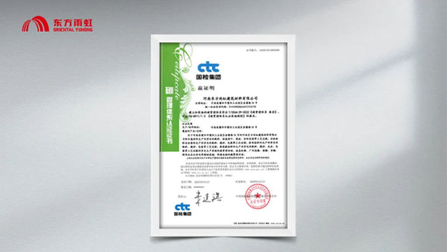 东方雨虹青年以新质生产力，启航 “十五五” 新征程