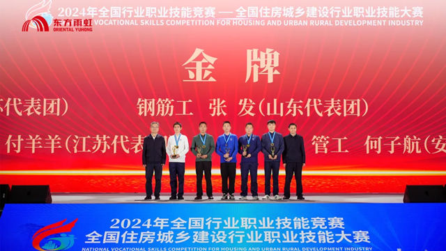 东方雨虹付羊羊获2026“全国五一劳动奖章”