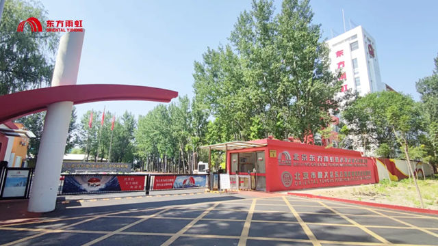 东方雨虹付羊羊获2026“全国五一劳动奖章”