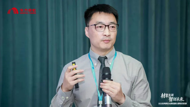 2026龙湖创新大会盛大启幕！分会场绿色建材与先进防水盛宴重磅呈现