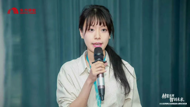 2026龙湖创新大会盛大启幕！分会场绿色建材与先进防水盛宴重磅呈现