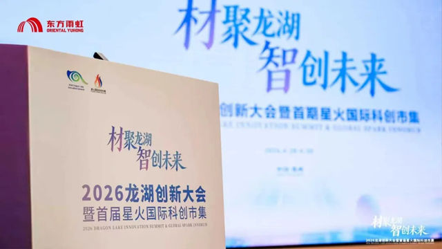 AI赋能先进防水材料创新联盟成立：重塑行业未来，开启产业智能新时代