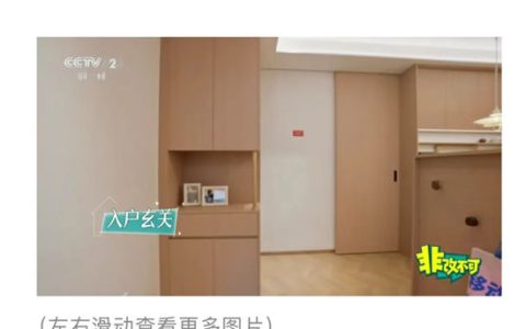 央视财经专题报道！“北新雨燕|安居优选”联动北新防水、北新嘉宝莉亮相《非改不可》，护航“好房子”建设