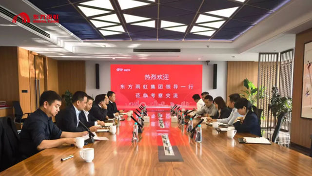 东方雨虹与中亿丰签署战略合作协议，共筑发展新篇章