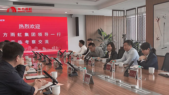 东方雨虹与中亿丰签署战略合作协议，共筑发展新篇章
